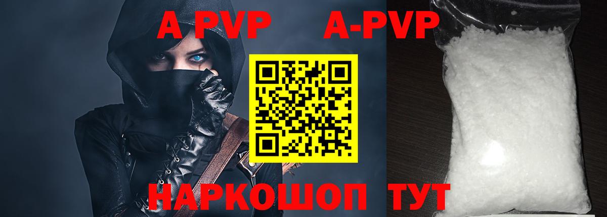 Альфа ПВП СК КРИС Ейск