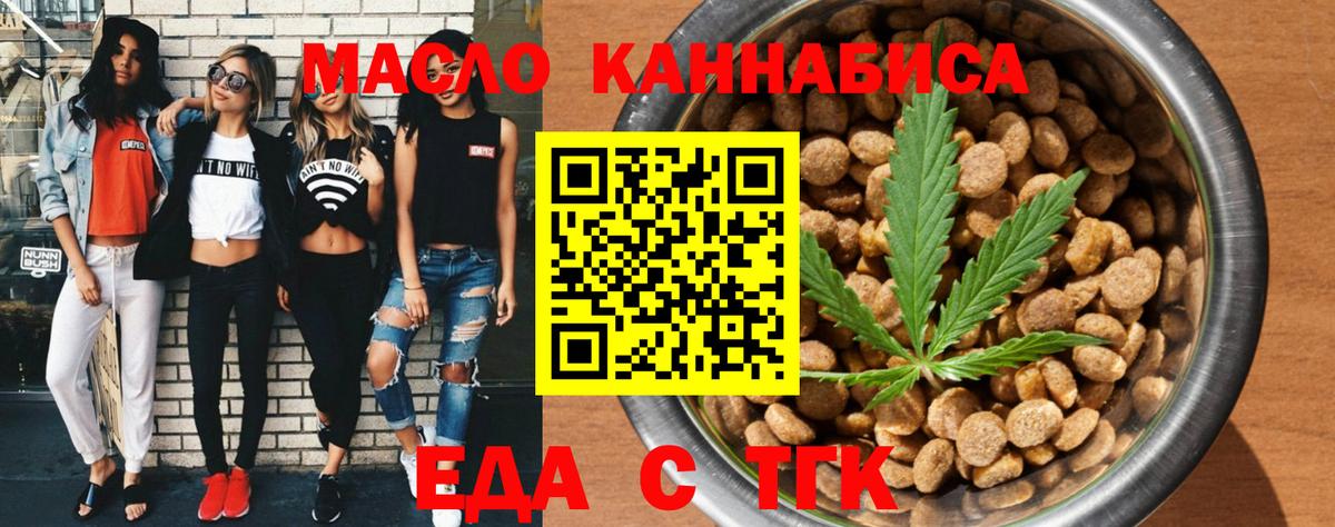 Ейск  ГАШ  Вход с VPN  Меф МЯУ МЯУ кристаллы  Кодеин  Кокаин  APVP СОЛЬ  