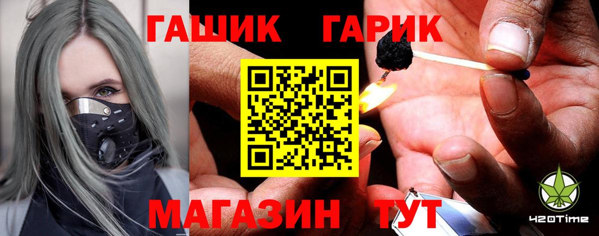 Ейск  Гашиш ice o lator  Вход с VPN  ГАШИШ хэш 