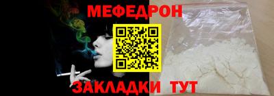 гидра Кунгур