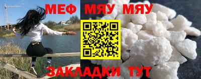 spice Кумертау