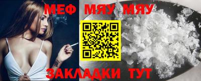 гидра Кунгур