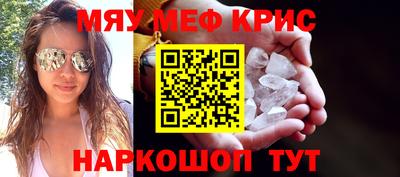 spice Кумертау