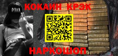 spice Кумертау