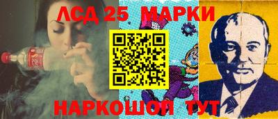 гидра Кунгур