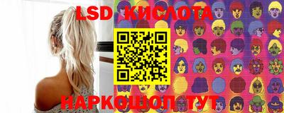 spice Кумертау