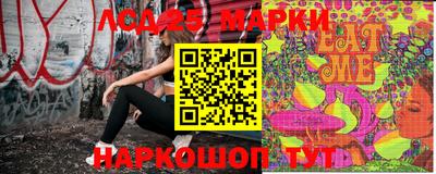 spice Кумертау