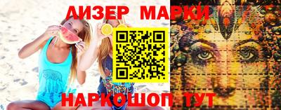 гидра Кунгур