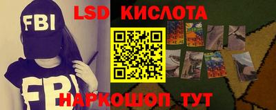 гидра Кунгур