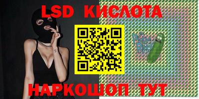 spice Кумертау