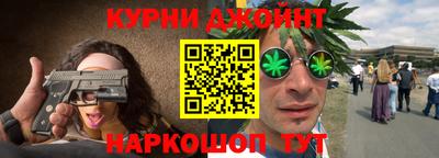 гидра Кунгур