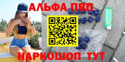 гидра Кунгур