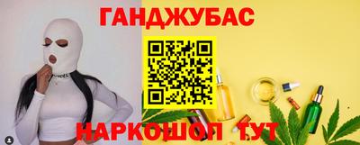 spice Кумертау