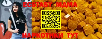 гидра Кунгур