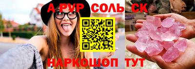гидра Кунгур