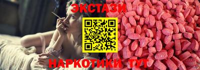 гидра Кунгур