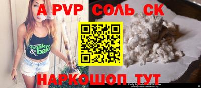 гидра Кунгур