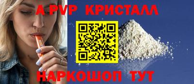 гидра Кунгур