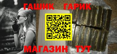 гидра Кунгур