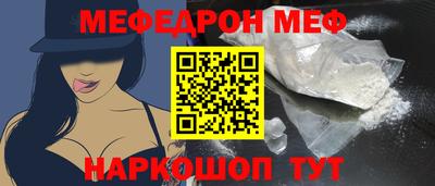 гидра Кунгур
