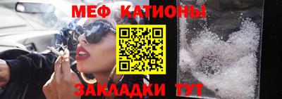 spice Кумертау