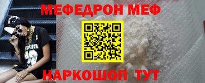 гидра Кунгур