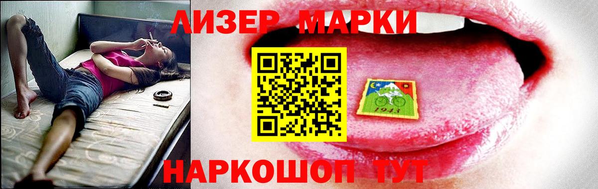 Лсд 25 экстази ecstasy Ейск