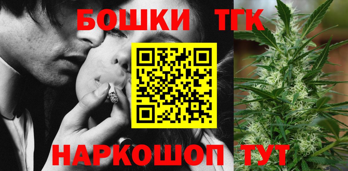 Бошки марихуана SATIVA & INDICA Ейск